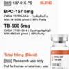 BPC-157, TB-500 (Blend)